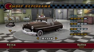 Тачки. Прохождение. №20 (бонус) все играбельные персонажи, покраски, гонки и мини-игры