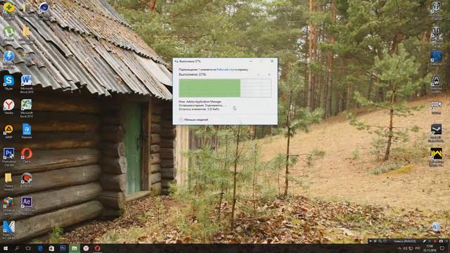 Как установить Adobe Premiere pro cs6 смотреть онлайн