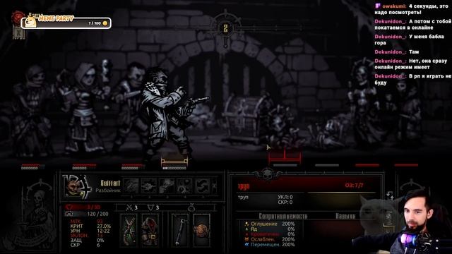 Запись Стрима с Twitch канала Clean Game (Darkest Dungeon, Crysis Remastered, Holocure: Save the... смотреть онлайн