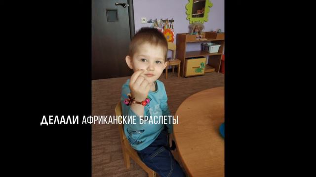 Тематический июнь в детском саду "Подсолнух" смотреть онлайн