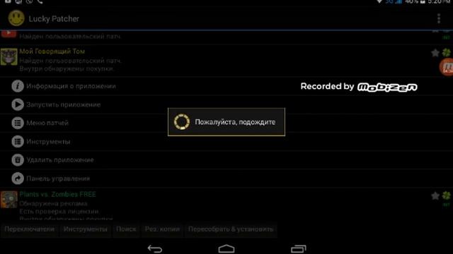 Как взломать игру мой говорящий том!!!!:):):):) смотреть онлайн