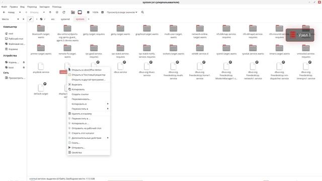 Разворачивание отказоустойчивого кластера смотреть онлайн
