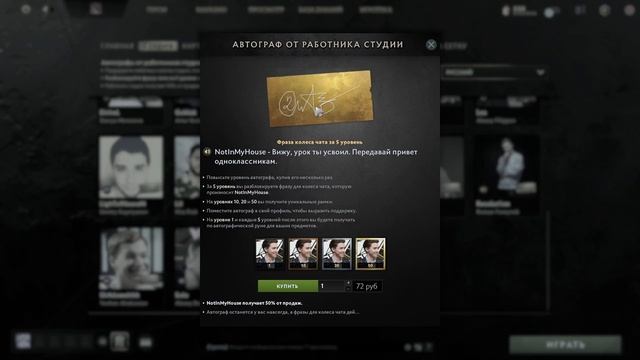 Новые фразы к The International 2021