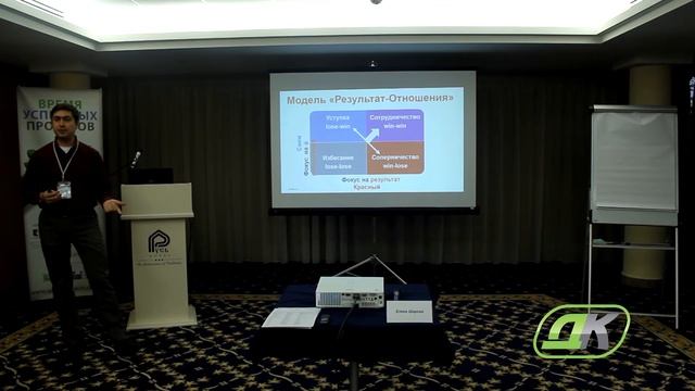 Алексей Егошин на Дискуссионном клубе для проджект-менеджеров в Киеве смотреть онлайн