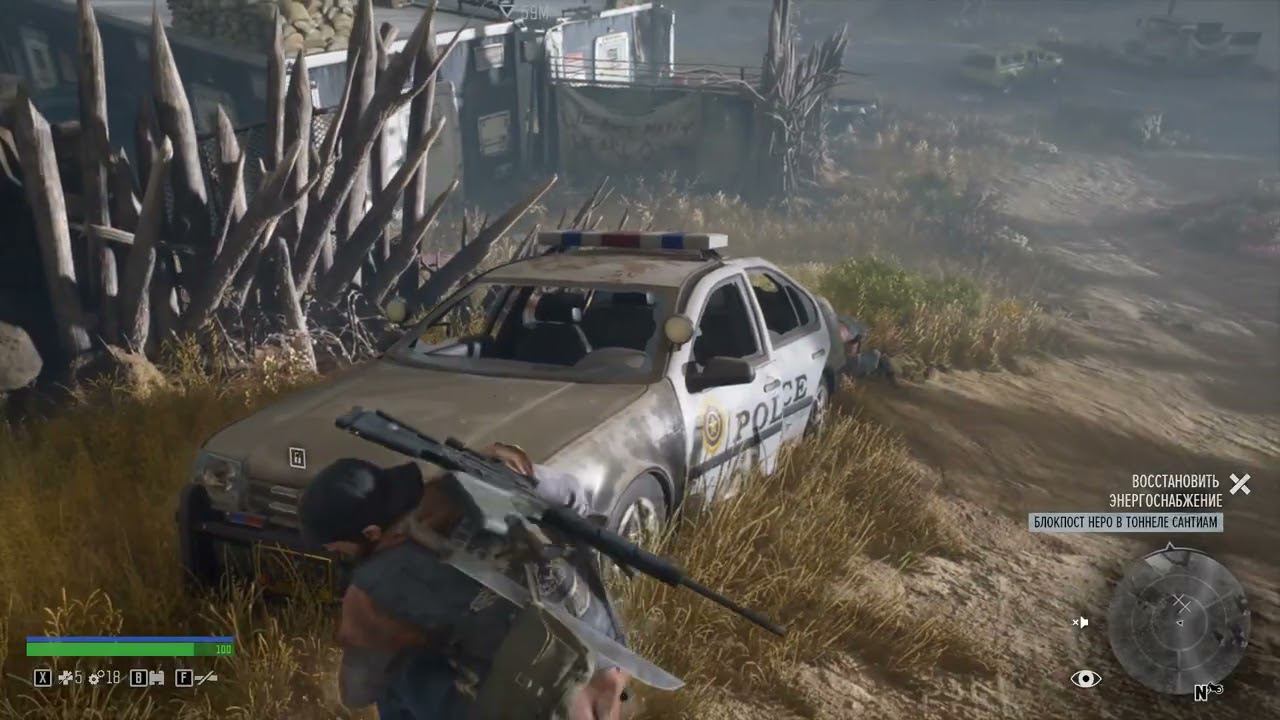 Days Gone. Часть 23. Тихое прохождение.