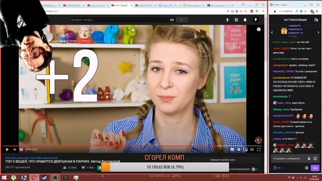 Audio RW УЧИТЬСЯ ПИКАПУ ТЯНОК №4 смотреть онлайн