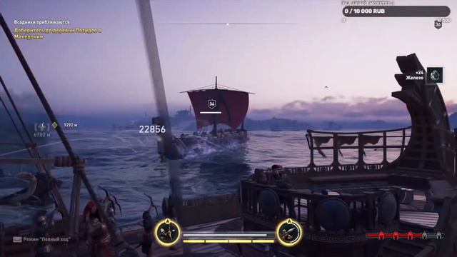 Assassin’s Creed Odyssey ⇝ ПРОХОЖДЕНИЕ 20 смотреть онлайн