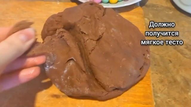 Это шоколадное печенье готовлю каждый праздник, дети съедают сразу смотреть онлайн