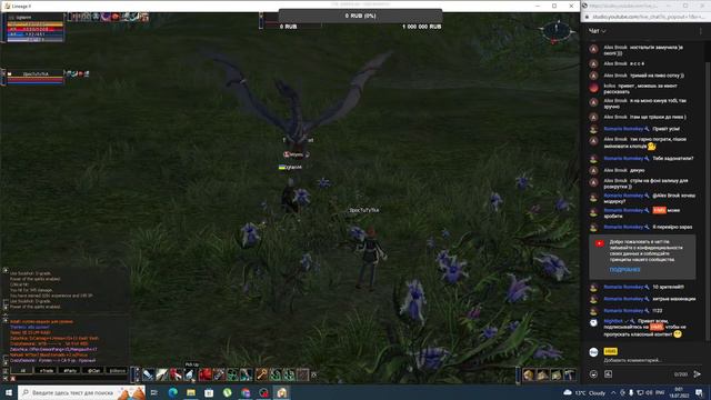 Lineage 2 Elmorelab x3 C4 №9 (проходим вторую профу на АВ, новый ивэнт) смотреть онлайн