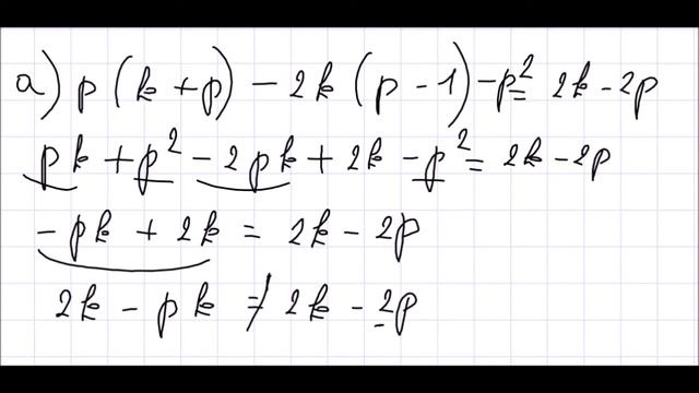 Алгебра 7 класс Дорофеев, Суворова УПР 331 смотреть онлайн