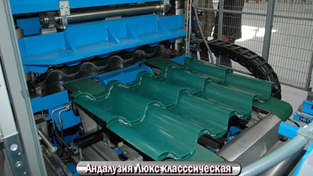 Сибирский металлоцентр смотреть онлайн