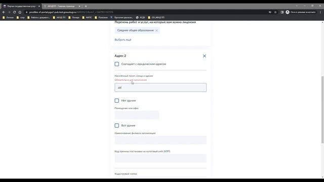 Инструкции по Самоделкам