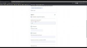 Подача документов на лицензирование образовательной деятельности через портал "Госуслуги"
