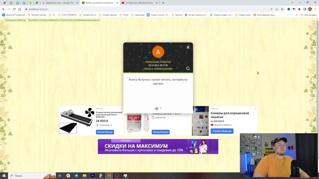 ВЫБРОСЬ…Внутрипольный конвектор / Конвектор внутрипольный водяной / Радиатор в полу не нужен…