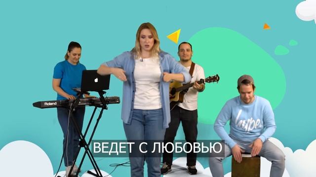Долготерпение | Детская христианская программа | КИДС смотреть онлайн