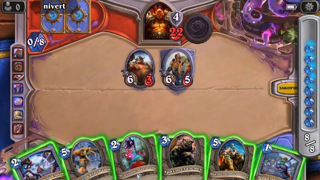 Играем в Hearthstone на Highscreen Power Rage Evo смотреть онлайн