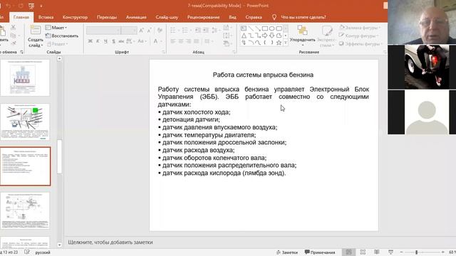 zoom 0 2 смотреть онлайн