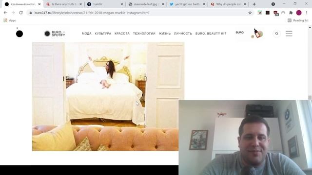 Меган Маркл и Принц Гарри - Забытое Прошлое Меган Маркл смотреть онлайн