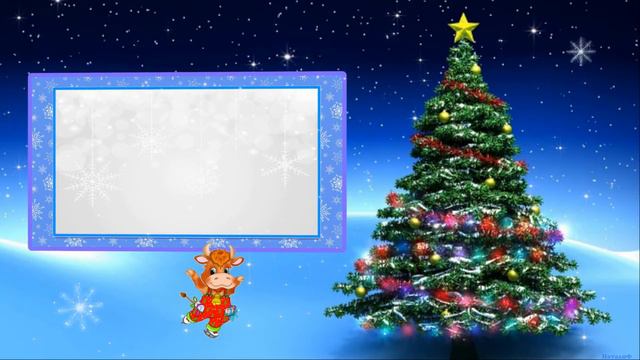 C Новым 2021 годом! смотреть онлайн