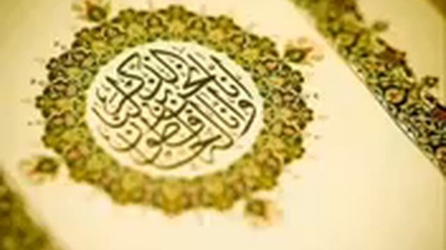 القرآن الكريم كاملا بصوت وديع اليمني 2 3 Полное чтение корана Complete Quran смотреть онлайн