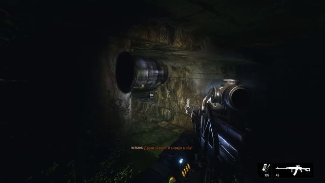 НОВОСИБ METRO:EXODUS 16