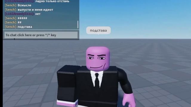 Теория о мультивселенных роблокса смотреть онлайн