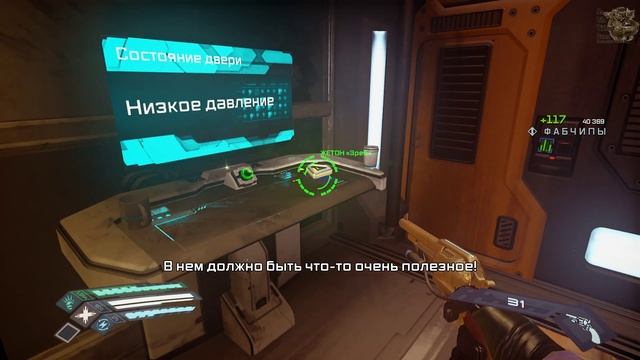 The Persistence[#4] - Возвращение Домой [Финал] (Прохождение на русском(Без комментариев)) смотреть онлайн