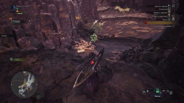 Monster Hunter World (2019) Прохождение — Часть 44. Что после сюжета? Endgame. Бахамут. смотреть онлайн