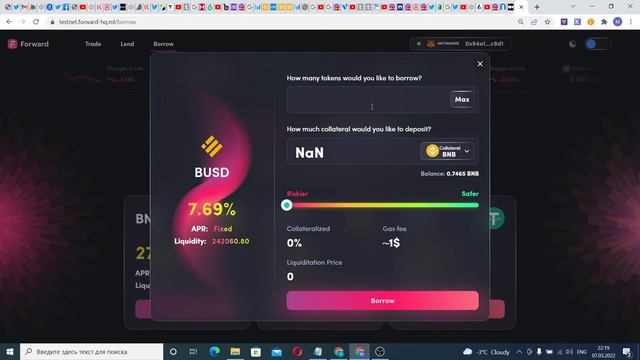 Forward Testnet Возможны награды смотреть онлайн