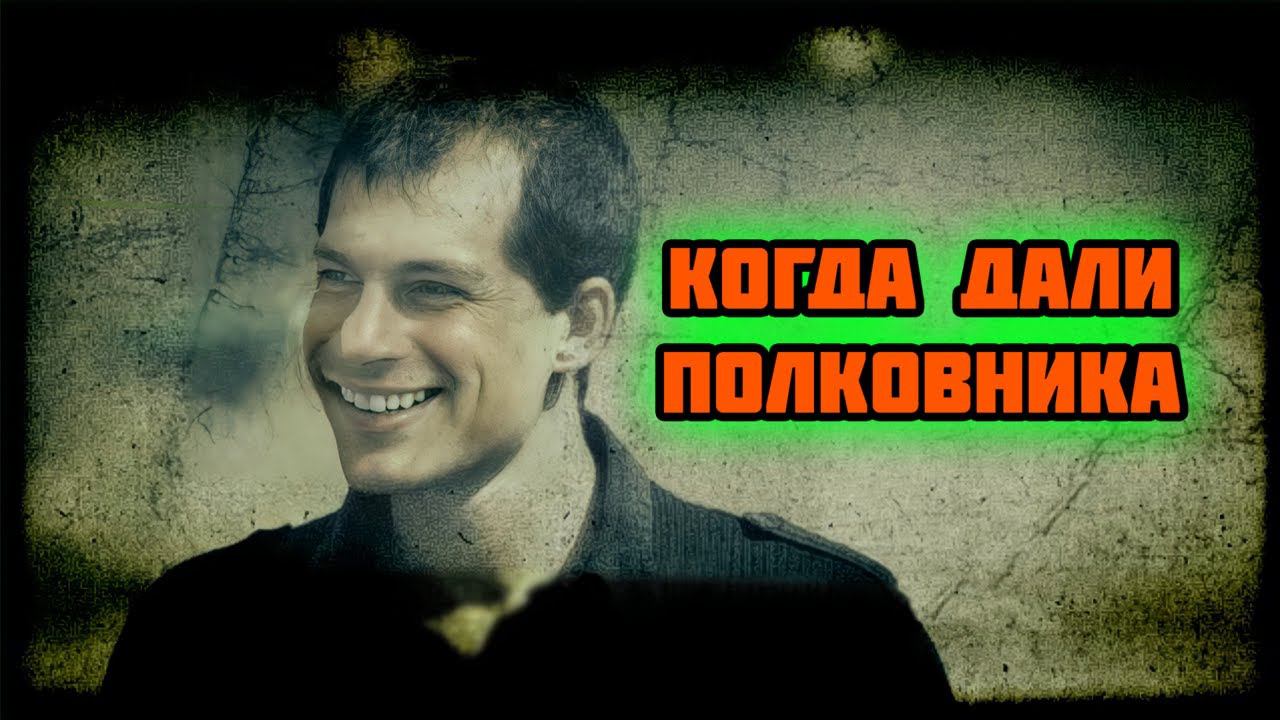 Что такое S.T.A.L.K.E.R.: Зов Припяти