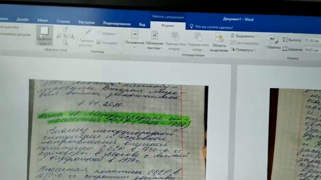 Сжатие рисунков для СЭО "Пегас" смотреть онлайн