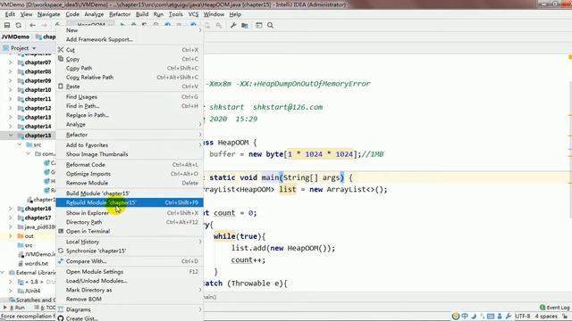 146 使用JProfiler分析OOM смотреть онлайн