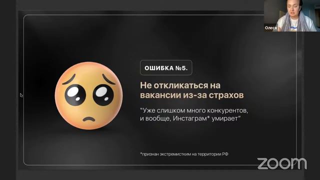 ProМенеджер смотреть онлайн