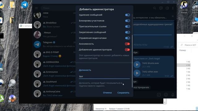 простой Бот логгер на aiogram (бот для телеграма который запоминает все сообщения и выдаёт их) смотреть онлайн