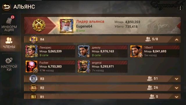 DOOMSDAY Last Survivors Как создать топ клан!Где лучше строить !