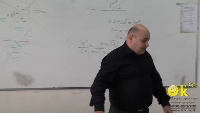 Введение в геометрию. Углы. 016 смотреть онлайн