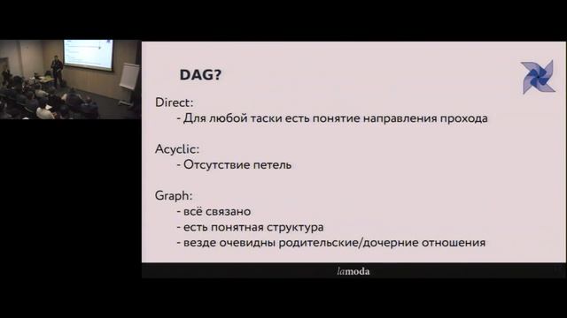 Опыт использования Air Flow для автоматизации задач R&D, Игорь Мосягин (Lamoda). смотреть онлайн