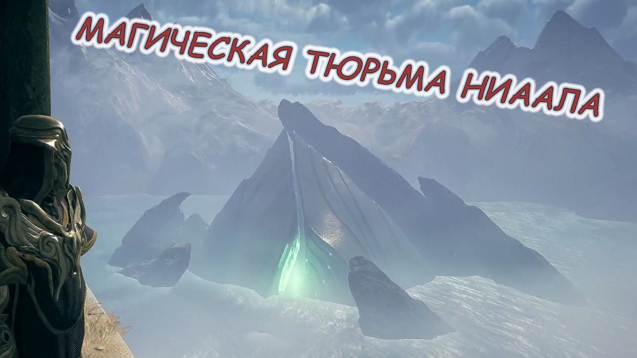 ATLAS FALLEN. Прохождение. Осколки для улучшения Длани - "Усиленный раскол" и тюрьма Ниаала. Часть#7 смотреть онлайн