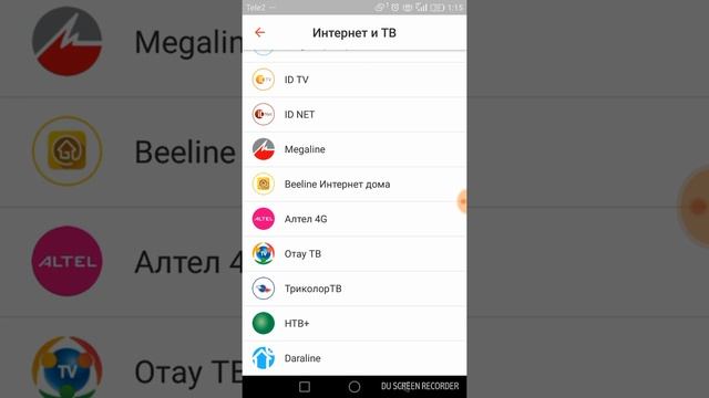 Как пользоваться Каспий кошельком смотреть онлайн