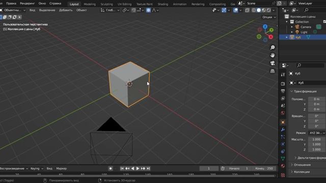 Blender. Сочетание клавиш. смотреть онлайн