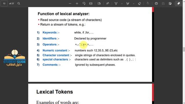 شرح عربى Lexical Analysis Tokens and Lexemes Compiler Design смотреть онлайн