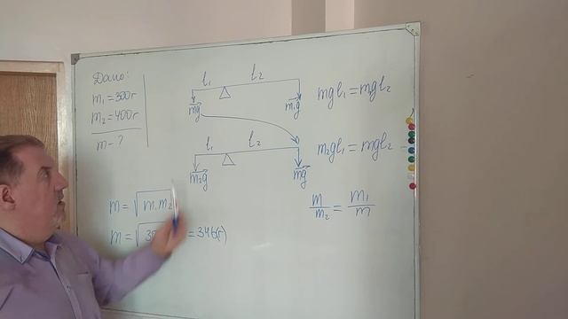 При взвешивании на неравновесных рычажных весах вес тела на одной чашке... Определите массу тела.