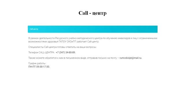 29 ноября 2018 года Вебинар