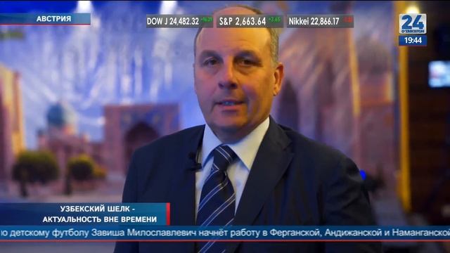 Презентация узбекских тканей в Вене смотреть онлайн