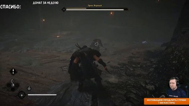 Assassin's Creed Valhalla / Вальгалла - Вторжение в Англию #2 смотреть онлайн