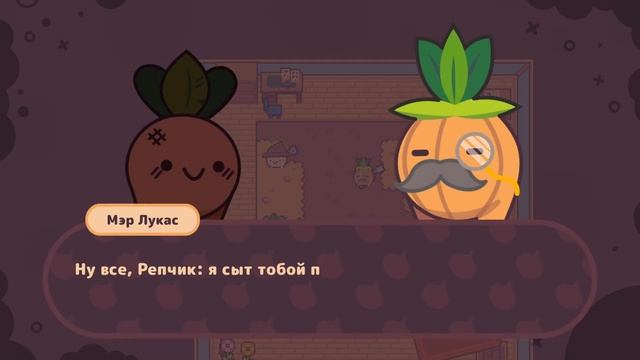 Turnip Boy Commits Tax Evasion lp #6 Узнаём правду о Семье Репчика и побеждаем Мера Лукаса, ФИНАЛ смотреть онлайн