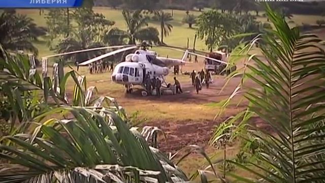 Ukrainian peacekeepers in Liberia смотреть онлайн