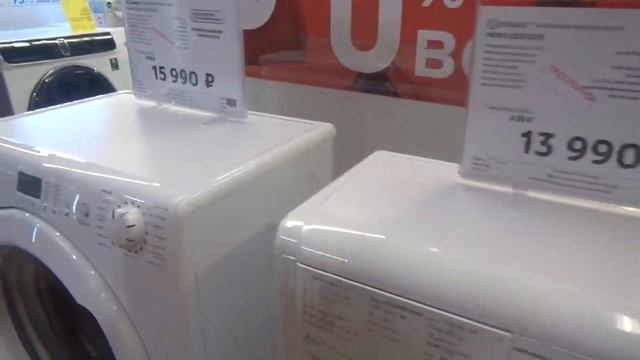 #Анапа Июль, 2019г. Трудный выбор стиральной машины смотреть онлайн