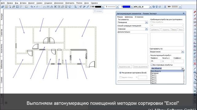 Автонумерация элементов смотреть онлайн