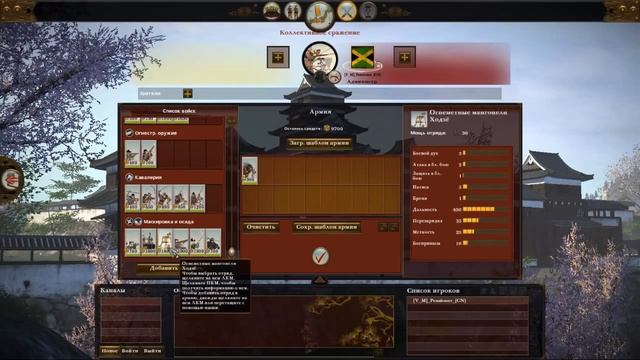 Видео обзор DLC Sengoku Jidai Part 1 смотреть онлайн